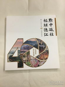 传承书香文化 贵州龙二十四与文化网站的经营之路